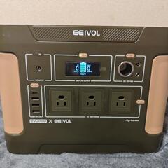 EEIVOL ポータブル電源 1024Wh 1000W 大容量