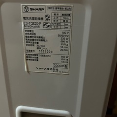 シャープ全自動洗濯機7キロの画像