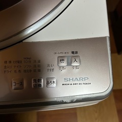 シャープ全自動洗濯機7キロの画像