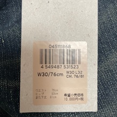Levi's 511 スリムフィット デニム W30 L32 ダークブルーの画像