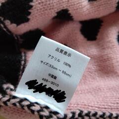 キッズ マフラー 帽子 セットの画像