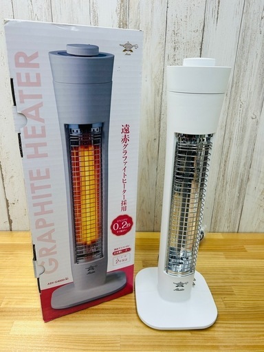 アラジン 遠赤外線グラファイトヒーター AEH-G400D (400W)