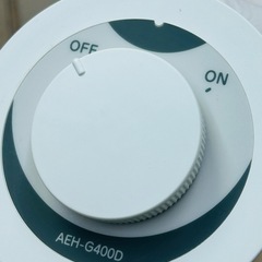 アラジン 遠赤外線グラファイトヒーター AEH-G400D (400W) の画像