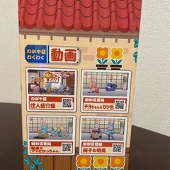 🌈新品未使用未開封 🌈の画像