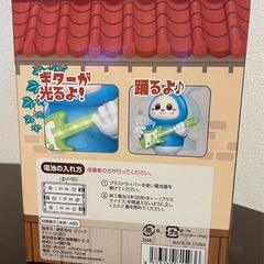🌈新品未使用未開封 🌈の画像