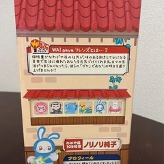 🌈新品未使用未開封 🌈の画像