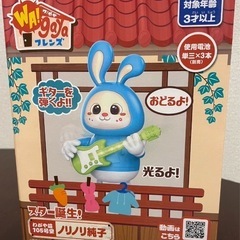 🌈新品未使用未開封🌈こどもの日
🌈