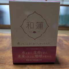 和蓮ホット（ガイアの水）卓上浄水器