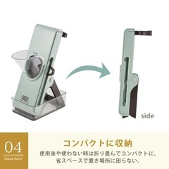 【値下げ】Toffy セーフティープッシュスライサーの画像