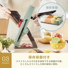【値下げ】Toffy セーフティープッシュスライサーの画像