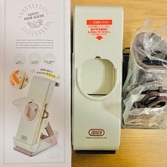 【値下げ】Toffy セーフティープッシュスライサーの画像