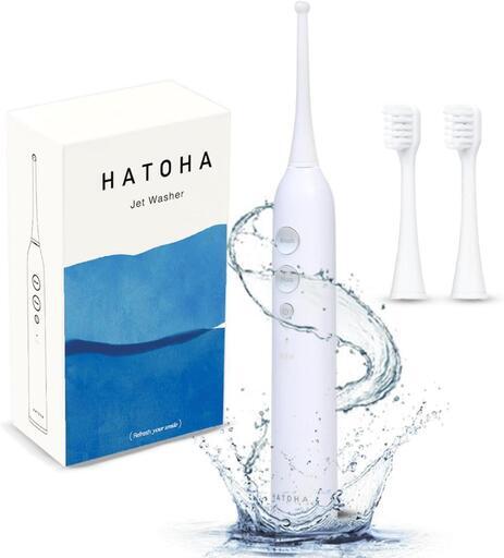 ☆★新品未使用★☆ ジェットウォッシャー 口腔洗浄器 ウォーターピック 歯間ケア 歯科医師監修