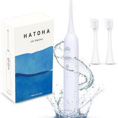 ☆★新品未使用★☆ ジェットウォッシャー 口腔洗浄器 ウォーター...