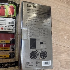 未使用の空調服(ベストタイプ) ◾️バッテリー&ファン付の画像