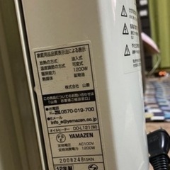 YAMAZENオイルヒーター②の画像