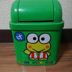 けろけろけろっぴ