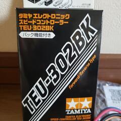 タミヤエレクトロニックスピードコントローラーTEU-302BK

RC WORLD　ラジコンカー　TAMIYA ELECTRONIC SPEED CONTROLLER TEU-302BKの画像