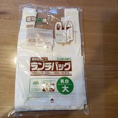 レジ袋