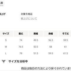 ユナイテッドアローズ コーデュロイ シャツ グリーンの画像