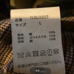HINSONのハンティングジャケットの画像