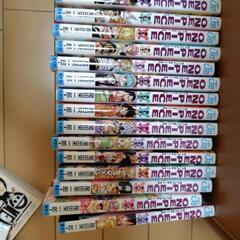 ワンピース単行本の画像