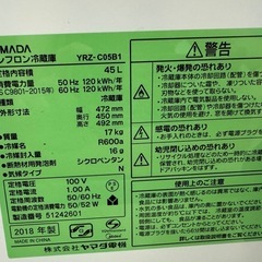 冷蔵庫