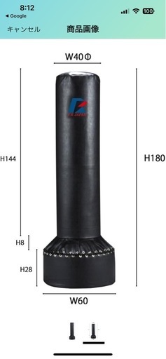 （決まりました。）室内使用パンチングスタンド　美品 ファイティングロード Co., Ltd. (FIGHTINGROAD Co., Ltd.) ファイティングバッグ