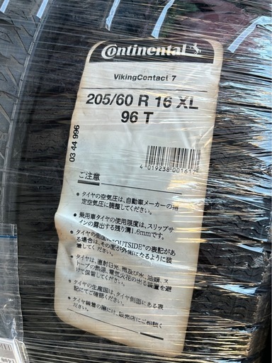 スタッドレスタイヤ コンチネンタルバイキングコンタクト7新品