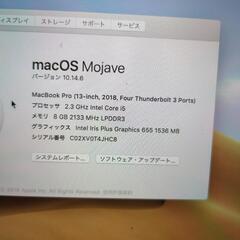 MacBookPro 13インチの画像