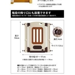 ベビーゲートの画像