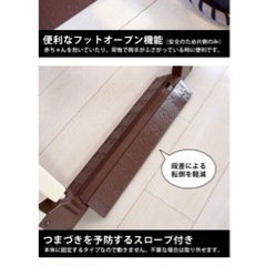 ベビーゲートの画像