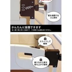 ベビーゲートの画像