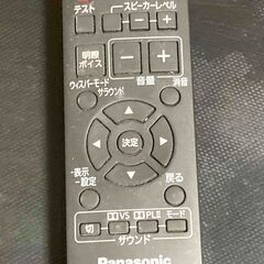 取りに来ていただける方限定☆オーディオシステムSC－HTX700☆パナソニック☆高機能スピーカー☆Panasonic☆横1270×高さ444mm×420mm☆テレビ台☆高級家具の画像