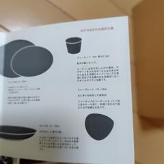 コーヒーカップ4脚の画像