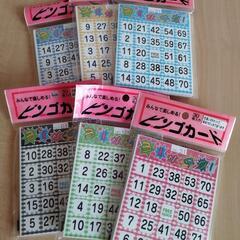 ビンゴ おもちゃの中古が安い!激安で譲ります・無料であげます ビンゴ おもちゃの中古が安い!激安で譲ります・無料であげます