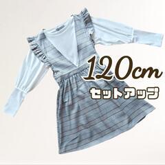 【新品】season reason by lin.&red ワンピース