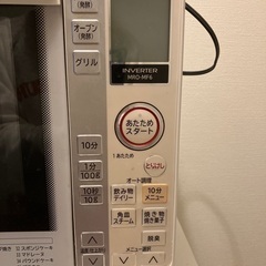 日立オーブンレンジの画像