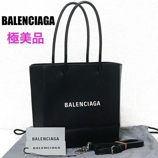 【極美品】BALENCIAGA バレンシアガ ショッピングトートバッグ 2way XXS