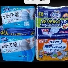 介護オムツ　パット激安の画像