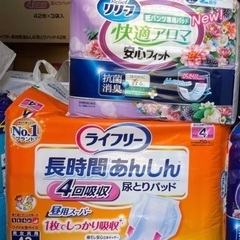 介護オムツ　パット激安の画像