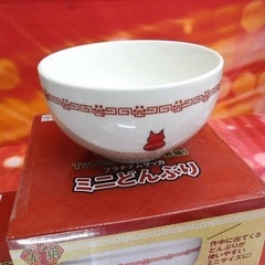 【未開封】【レア商品】ラーメン赤猫 ミニどんぶり (陶器製)の画像
