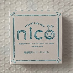 nico石鹸
