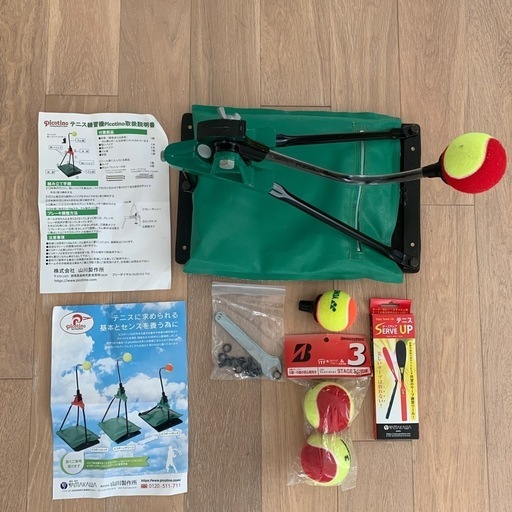 ピコチーノ キッズ硬式テニス トレーニング用品