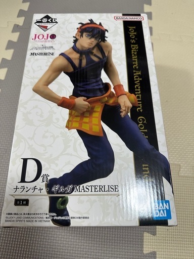 ジョジョの奇妙な冒険一番くじ　黄金の風　D賞ナランチャ・ギルガ　フィギュア(＋下位賞のどれか２つ)