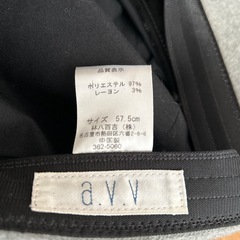 a.v.v レディース帽子の画像