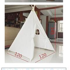 最終値下げ☆今日まで！中古品・ティピーテント 子供用テント☆汚れ有り