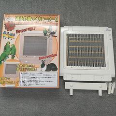 みずよし赤外線ヒーター決まりました(*^^*)