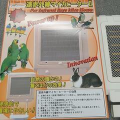 みずよし赤外線ヒーター決まりました(*^^*)の画像