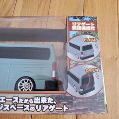 新品 未開封 トヨタ ハイエース ラジコンカー アースカラー パッケージの画像