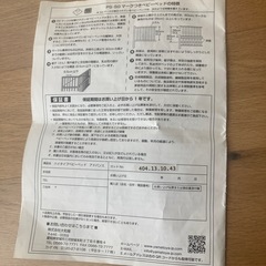 ベビーベッドの画像